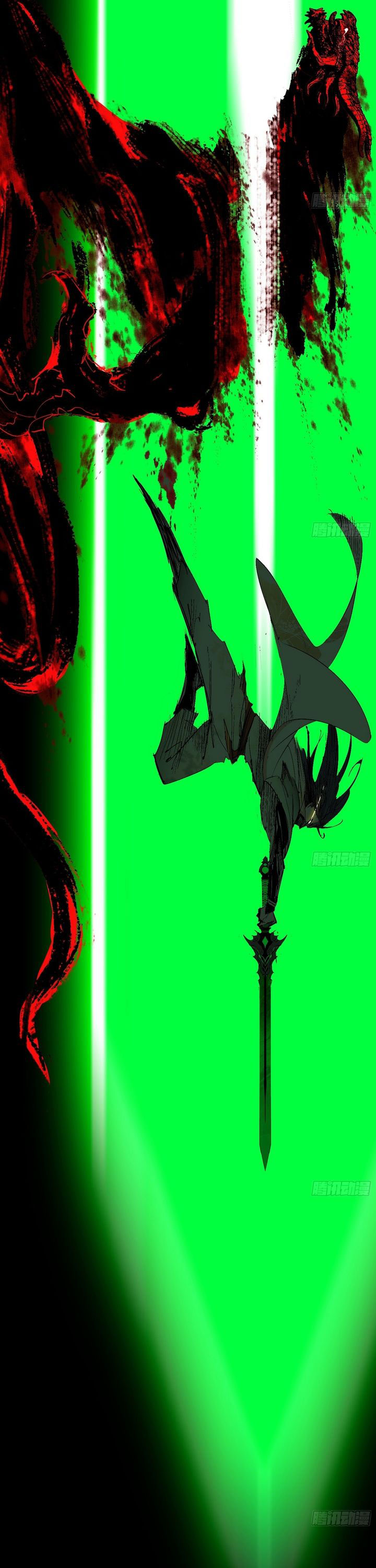 I’m An Evil God Chapter 545 Gambar 4